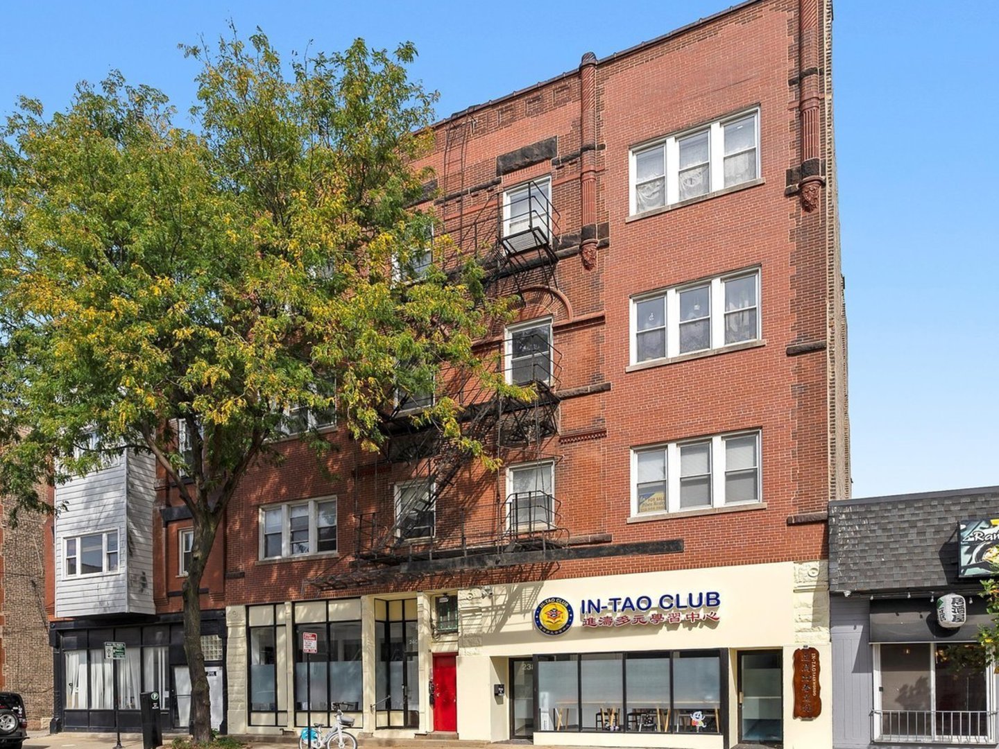 238 W 31st Street #4W, Chicago, IL