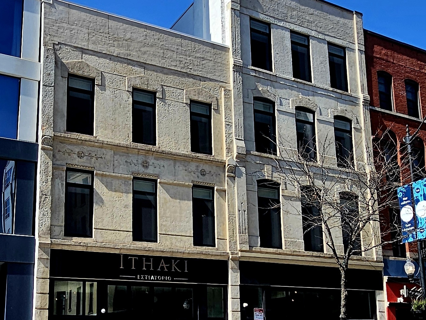 318 S Halsted Street #301, Chicago, IL