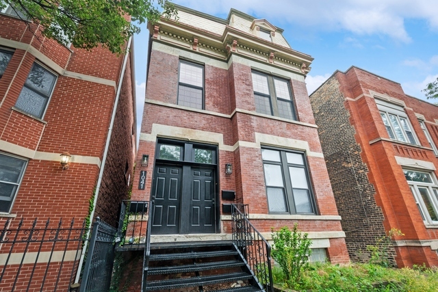 1041 S Oakley Boulevard #1, Chicago, IL