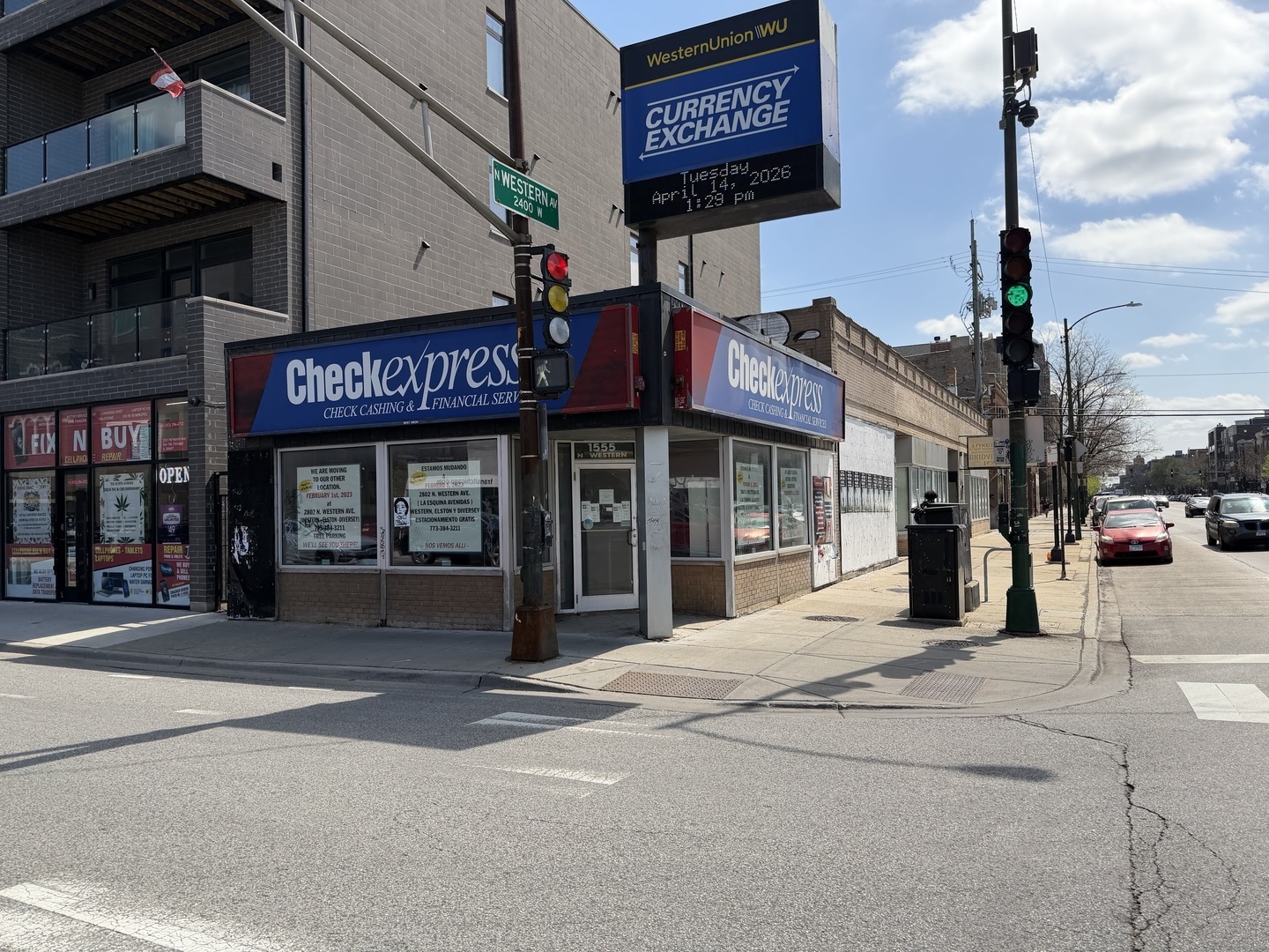 2357 W North Avenue, Chicago, IL