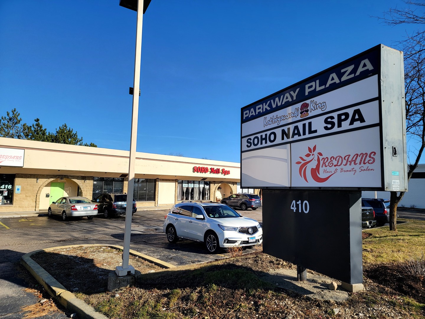 410 W Higgins Road #414, Schaumburg, IL