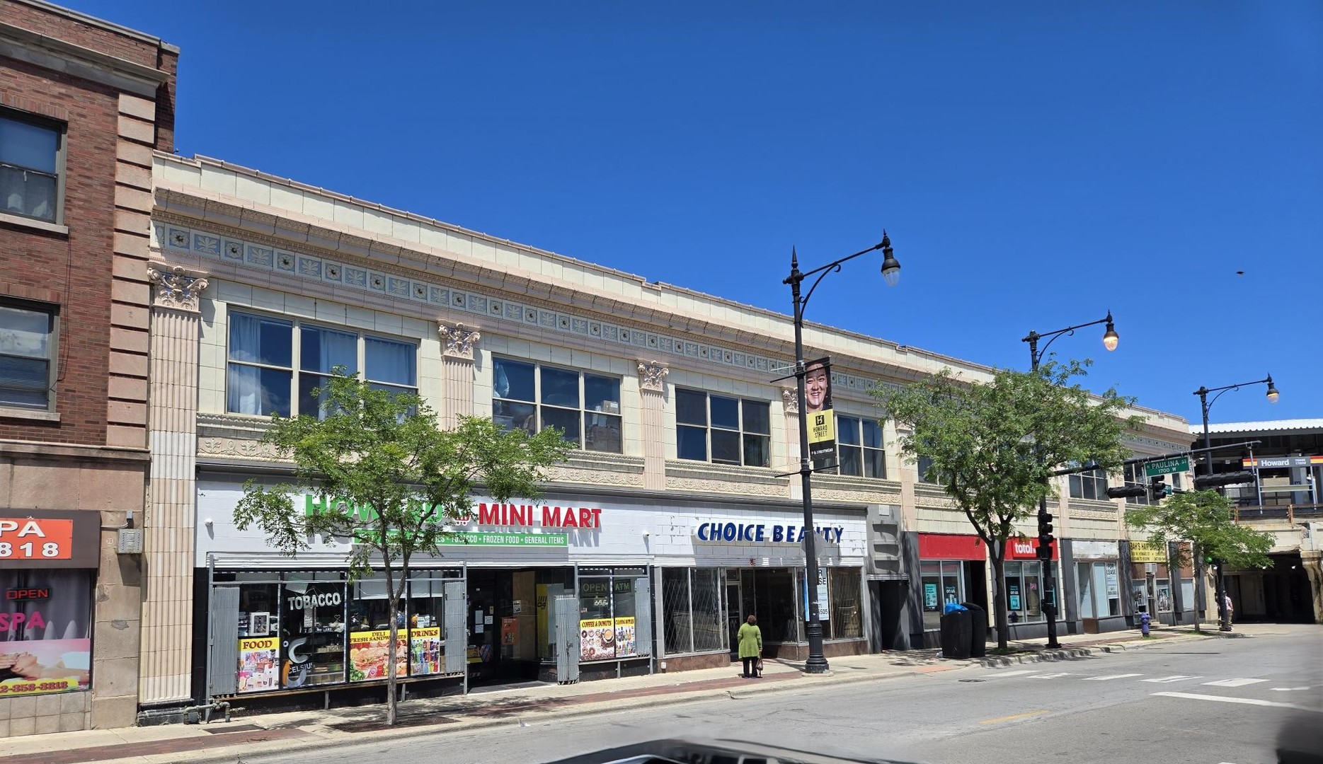 311 Howard Street, Evanston, IL